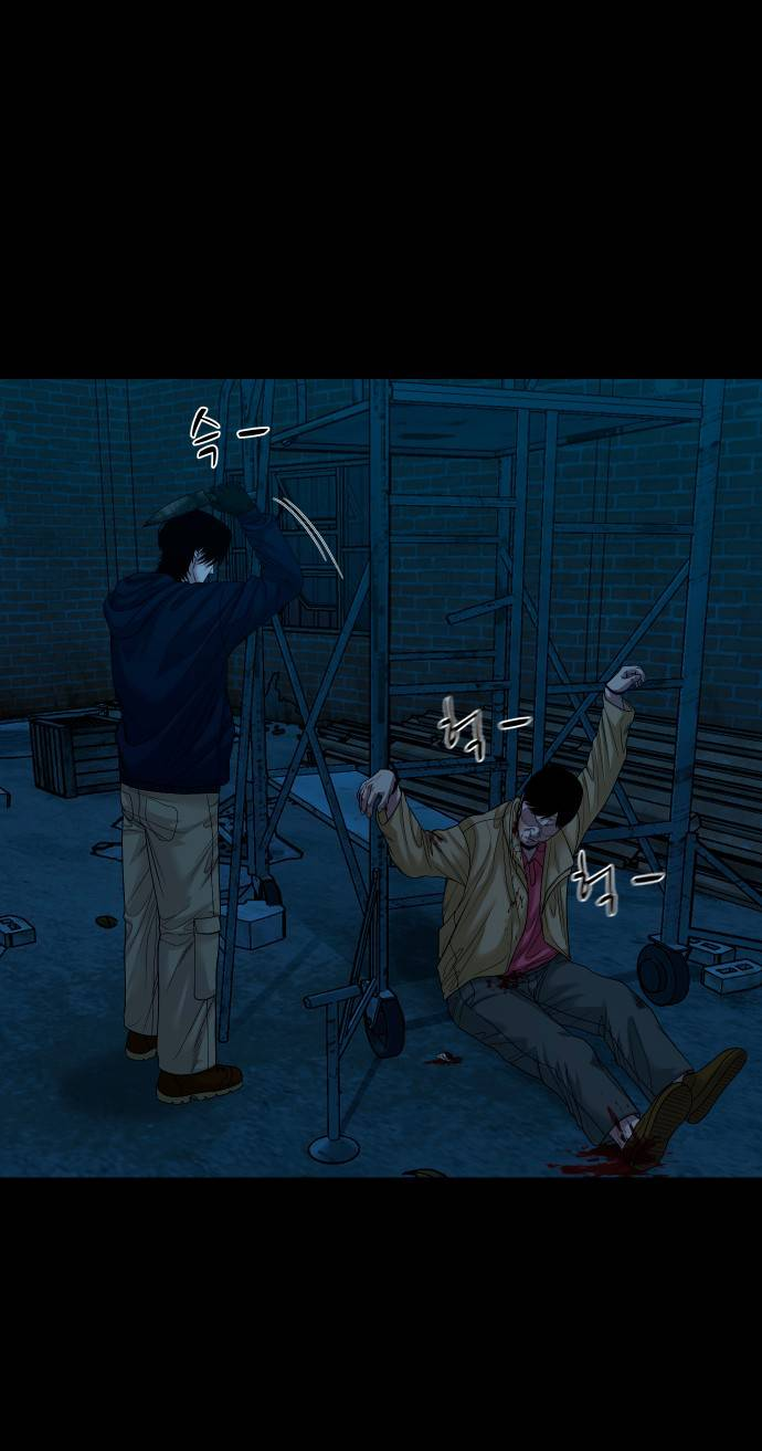 Манга Родная деревня - Глава 73 Страница 10