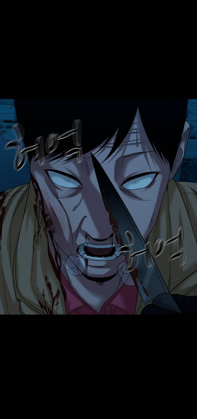 Манга Родная деревня - Глава 73 Страница 27