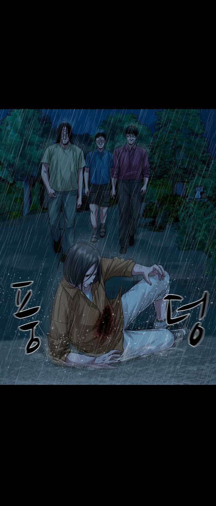 Манга Родная деревня - Глава 73 Страница 40