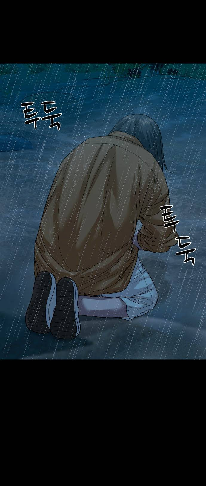 Манга Родная деревня - Глава 73 Страница 68