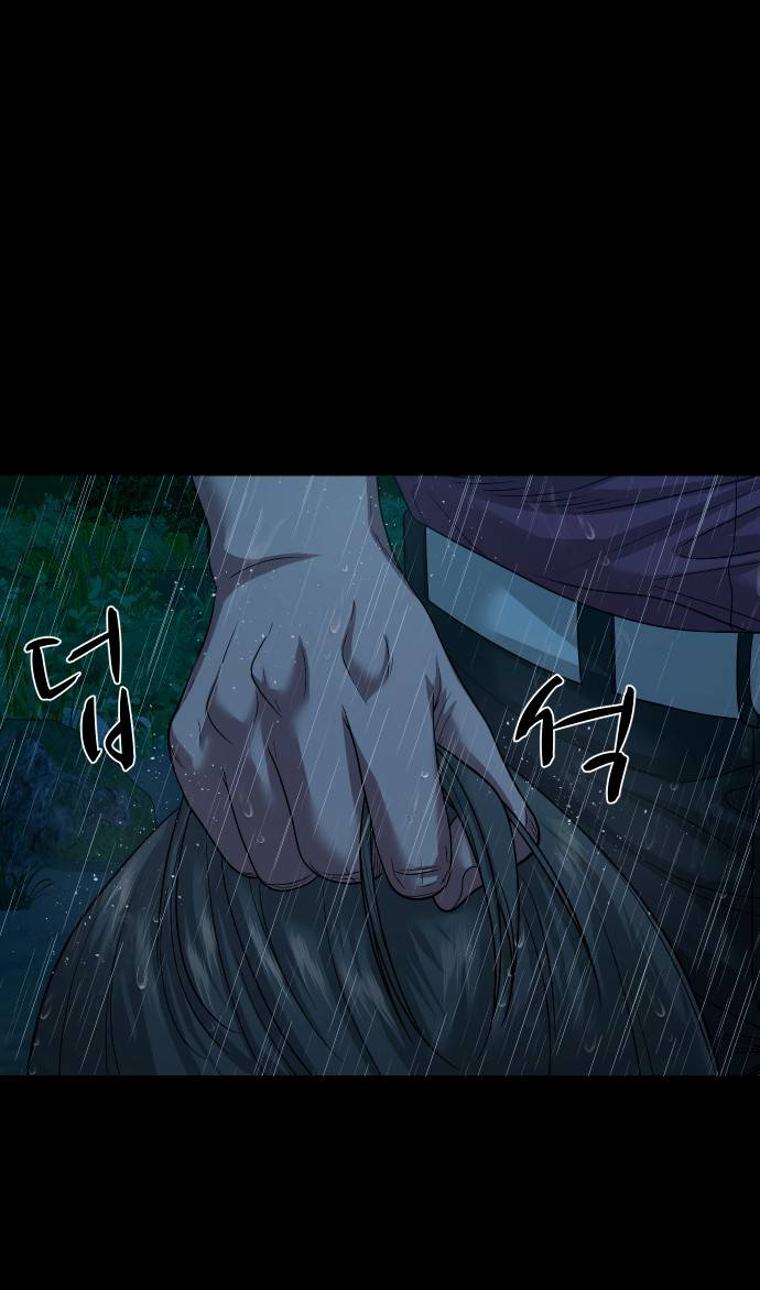 Манга Родная деревня - Глава 73 Страница 72