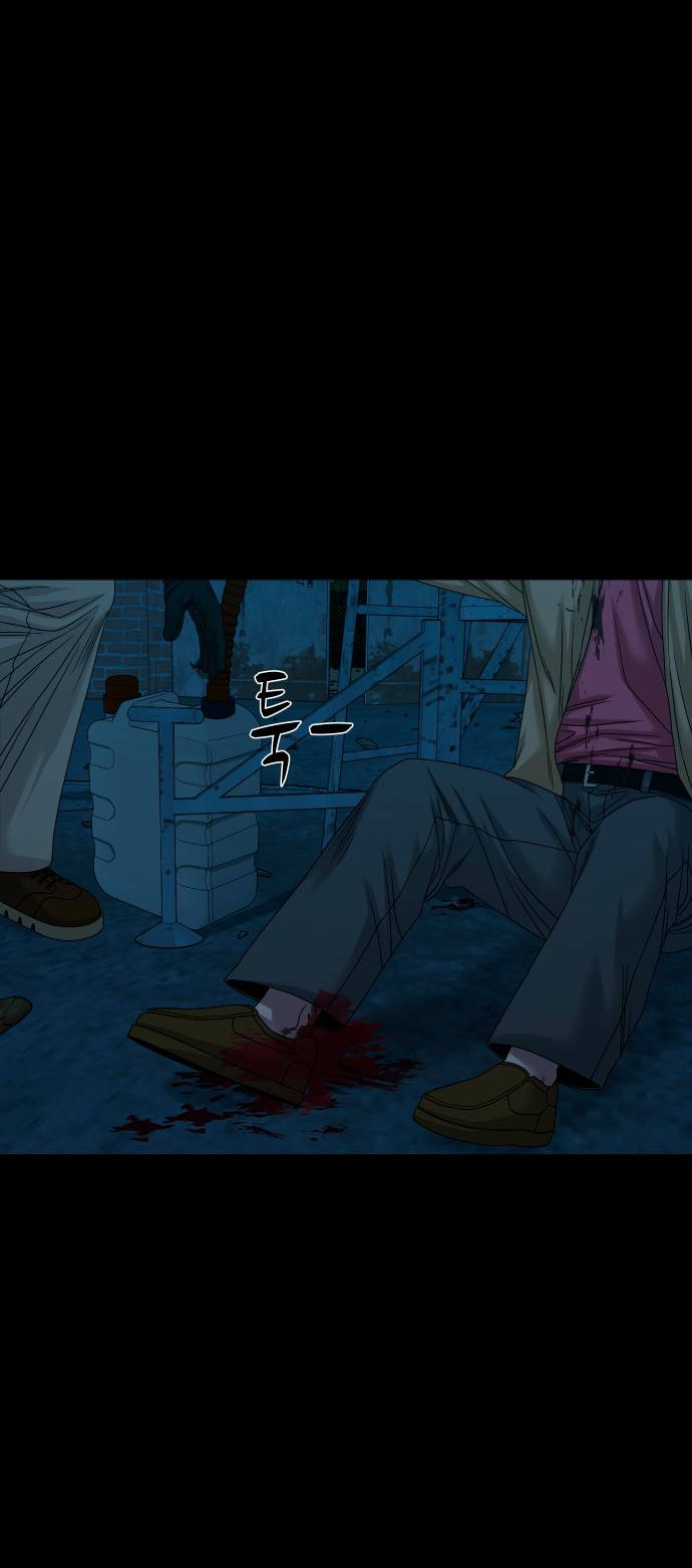 Манга Родная деревня - Глава 74 Страница 26