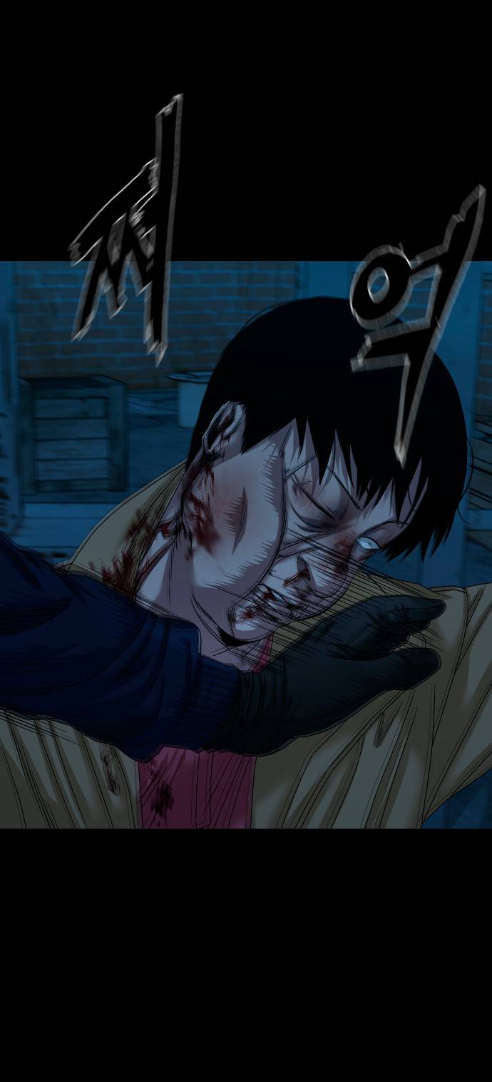 Манга Родная деревня - Глава 74 Страница 29