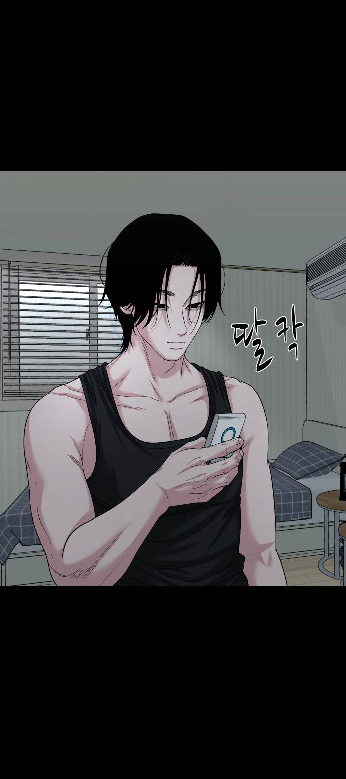 Манга Родная деревня - Глава 74 Страница 88