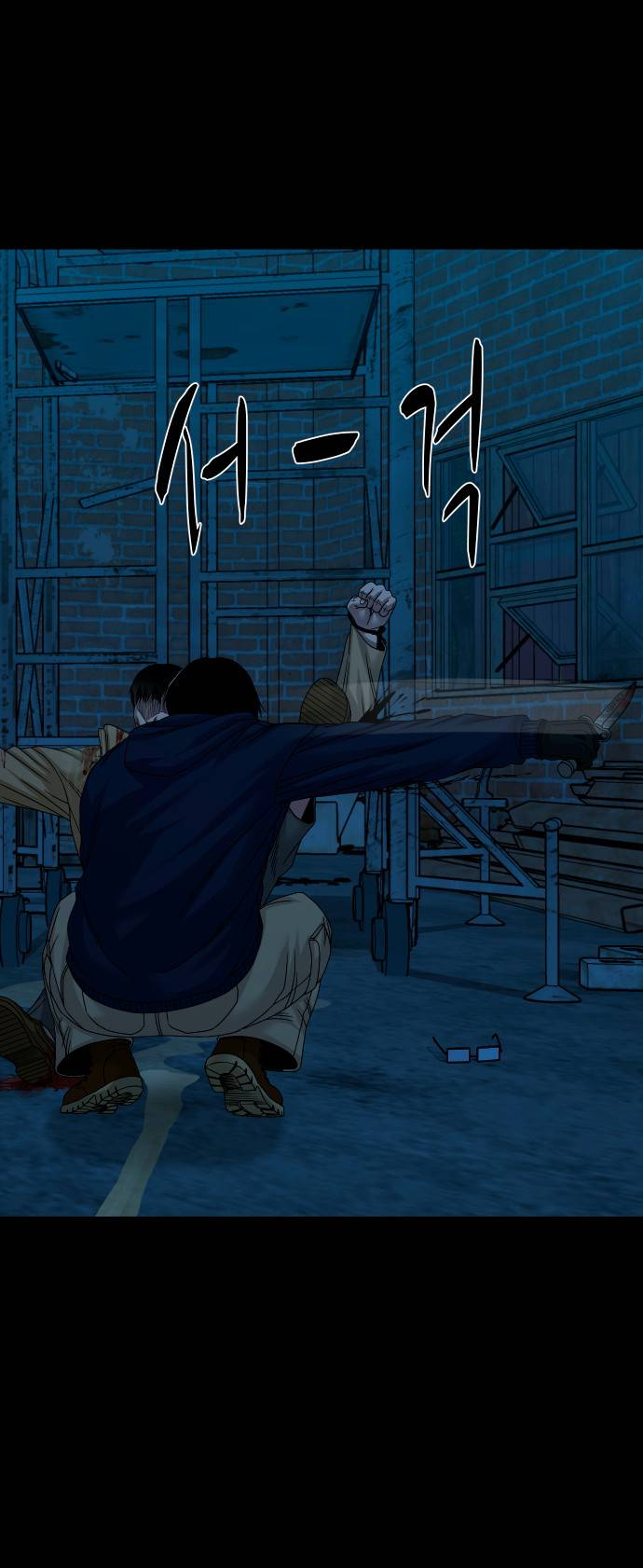 Манга Родная деревня - Глава 74 Страница 57