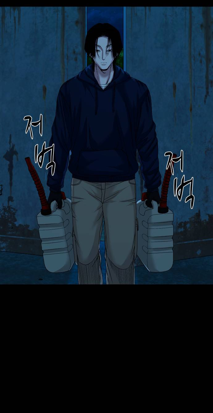 Манга Родная деревня - Глава 74 Страница 25