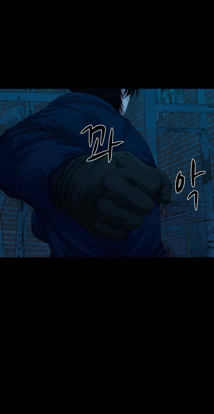 Манга Родная деревня - Глава 74 Страница 8