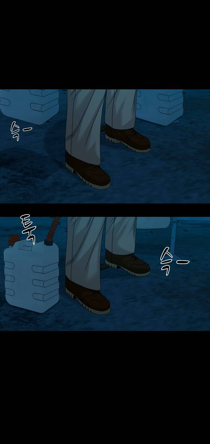 Манга Родная деревня - Глава 74 Страница 36