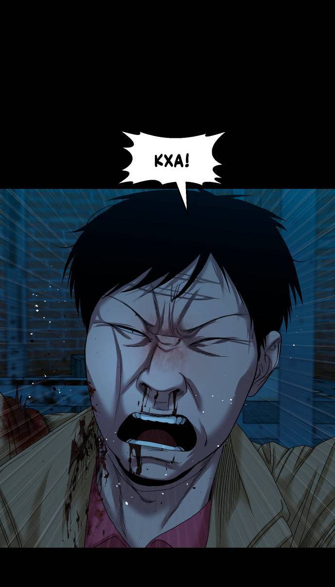 Манга Родная деревня - Глава 74 Страница 10