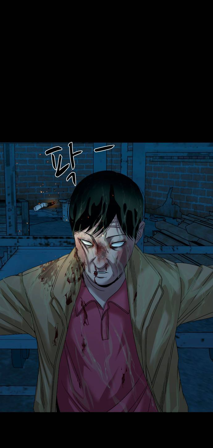 Манга Родная деревня - Глава 74 Страница 73