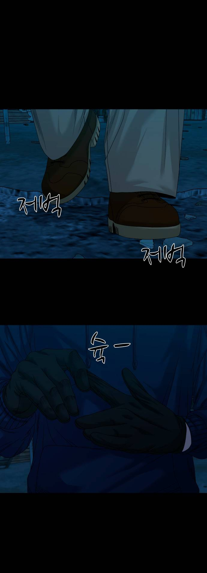 Манга Родная деревня - Глава 74 Страница 62