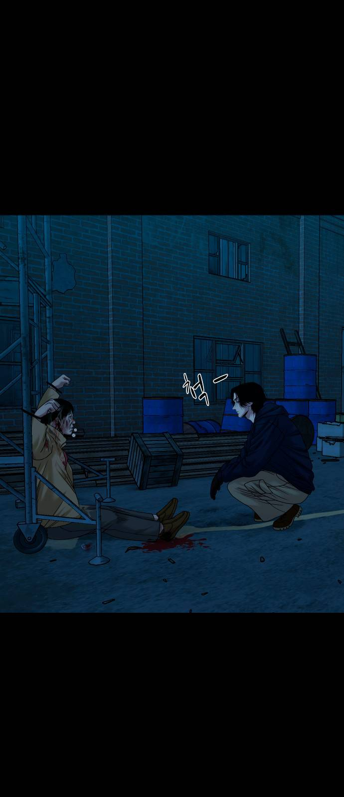 Манга Родная деревня - Глава 74 Страница 54