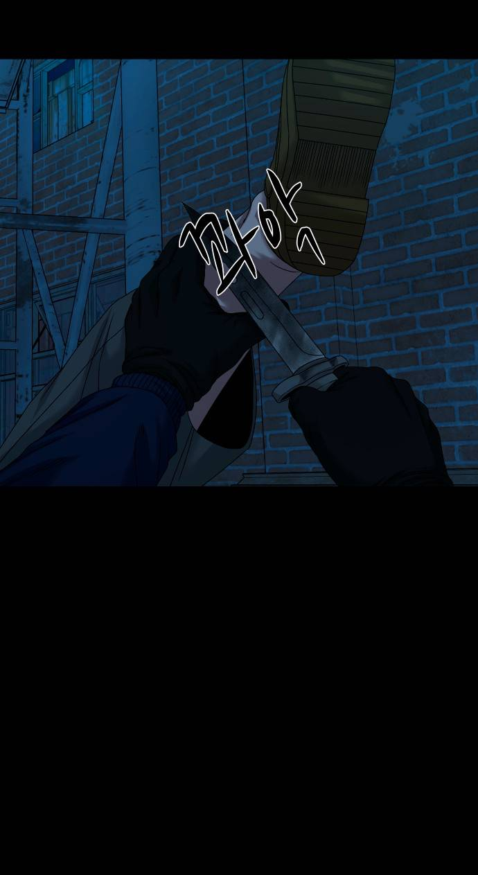 Манга Родная деревня - Глава 74 Страница 56