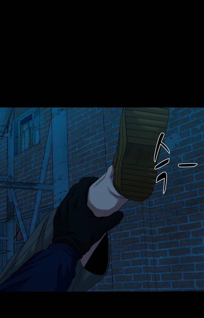 Манга Родная деревня - Глава 74 Страница 55