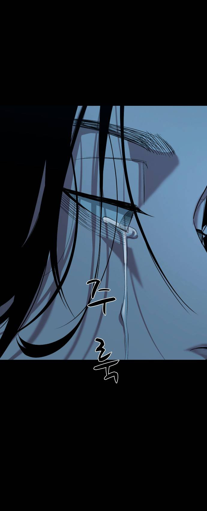 Манга Родная деревня - Глава 74 Страница 3