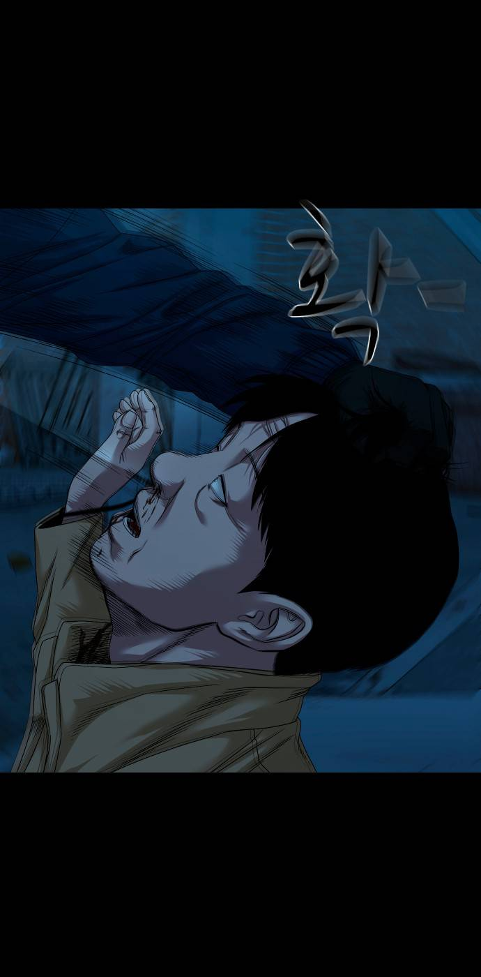 Манга Родная деревня - Глава 74 Страница 7