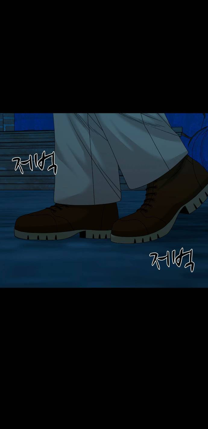 Манга Родная деревня - Глава 74 Страница 53