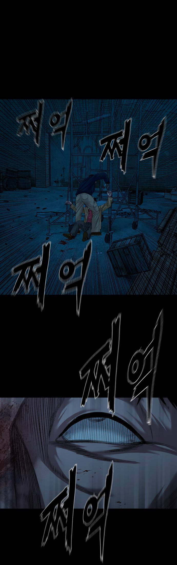 Манга Родная деревня - Глава 74 Страница 14