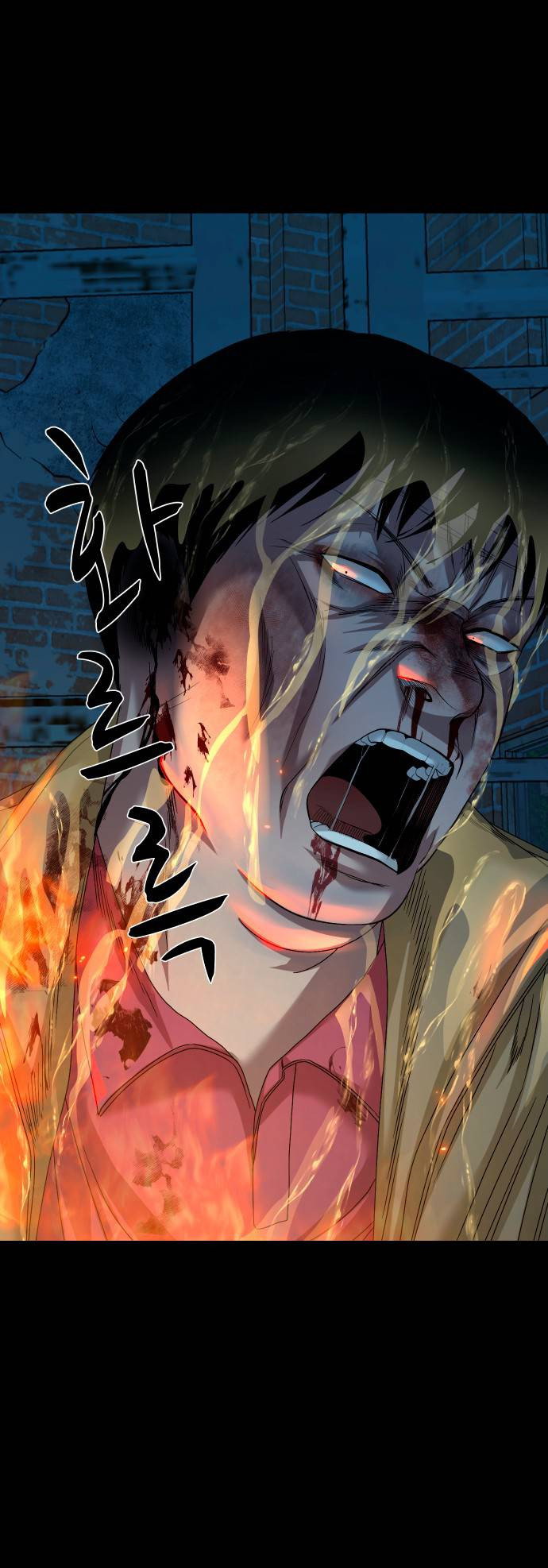 Манга Родная деревня - Глава 74 Страница 75