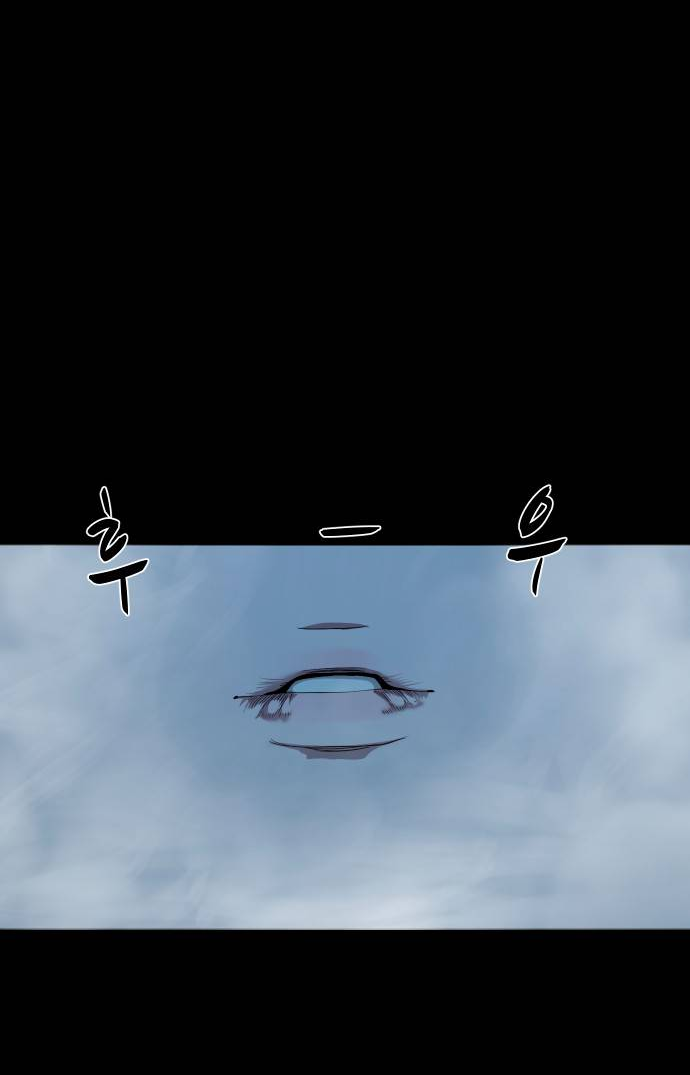 Манга Родная деревня - Глава 74 Страница 67