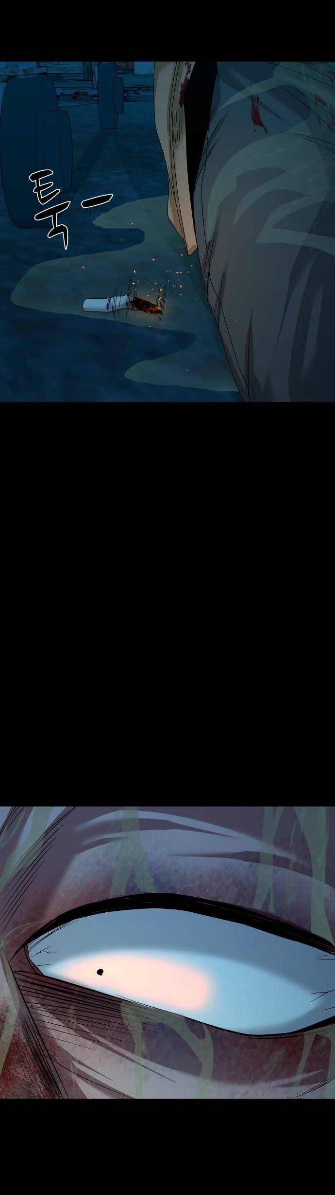 Манга Родная деревня - Глава 74 Страница 74