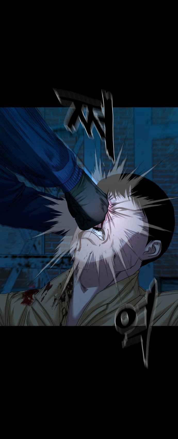 Манга Родная деревня - Глава 74 Страница 9