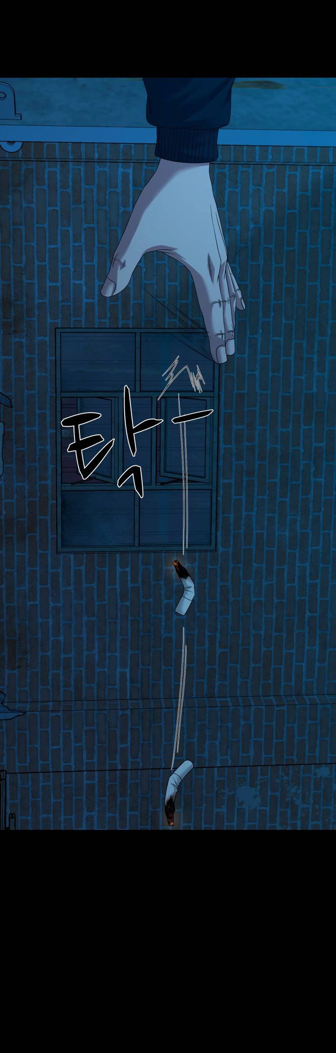 Манга Родная деревня - Глава 74 Страница 72