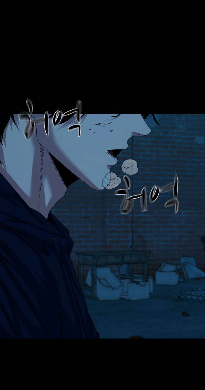 Манга Родная деревня - Глава 74 Страница 16