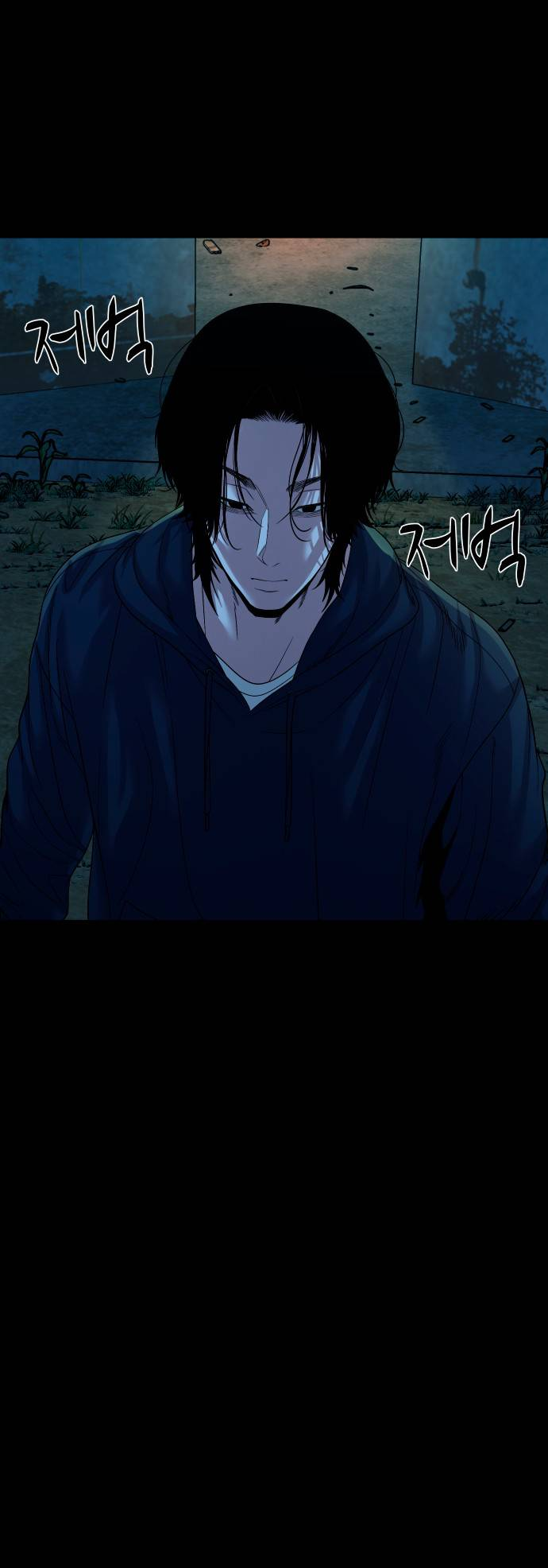 Манга Родная деревня - Глава 74 Страница 78