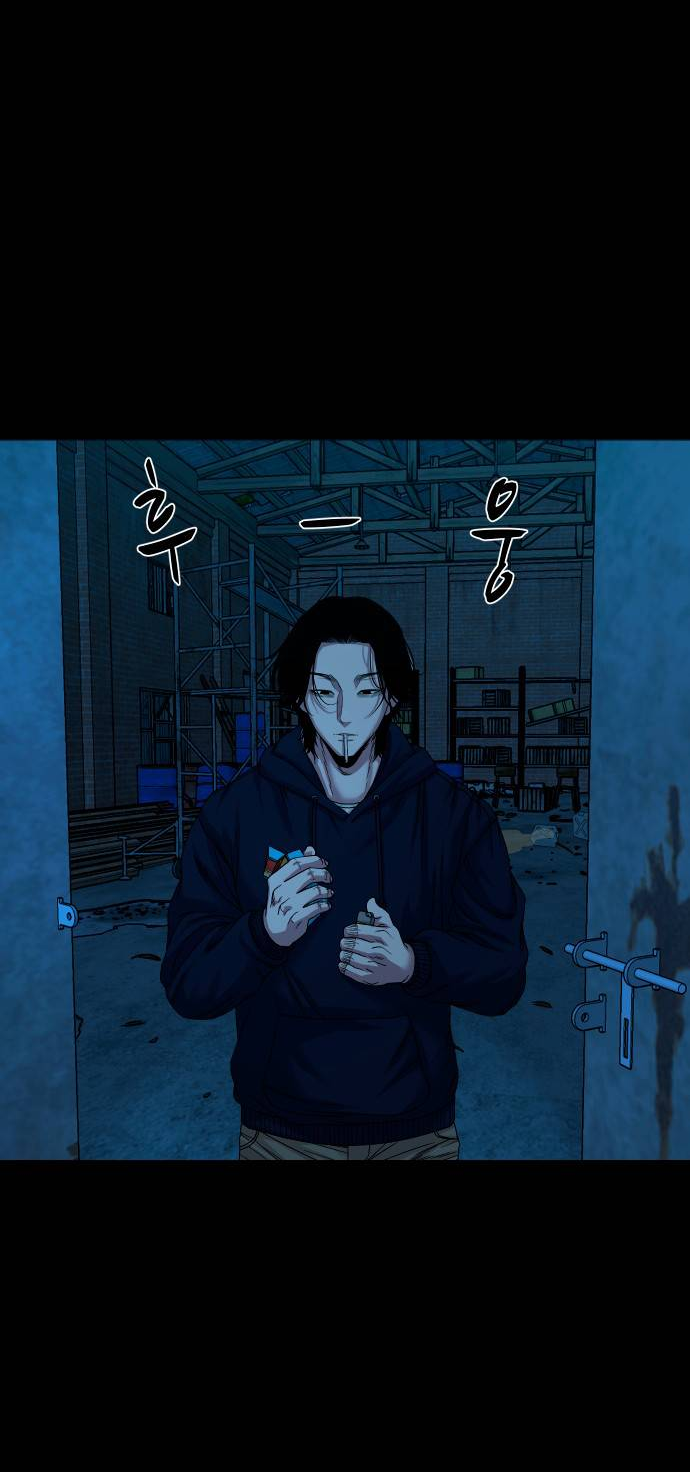 Манга Родная деревня - Глава 74 Страница 64