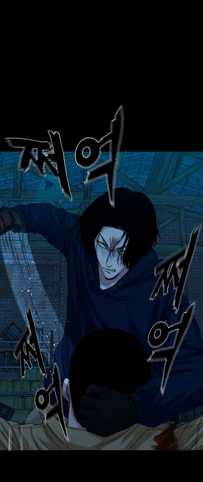 Манга Родная деревня - Глава 74 Страница 12