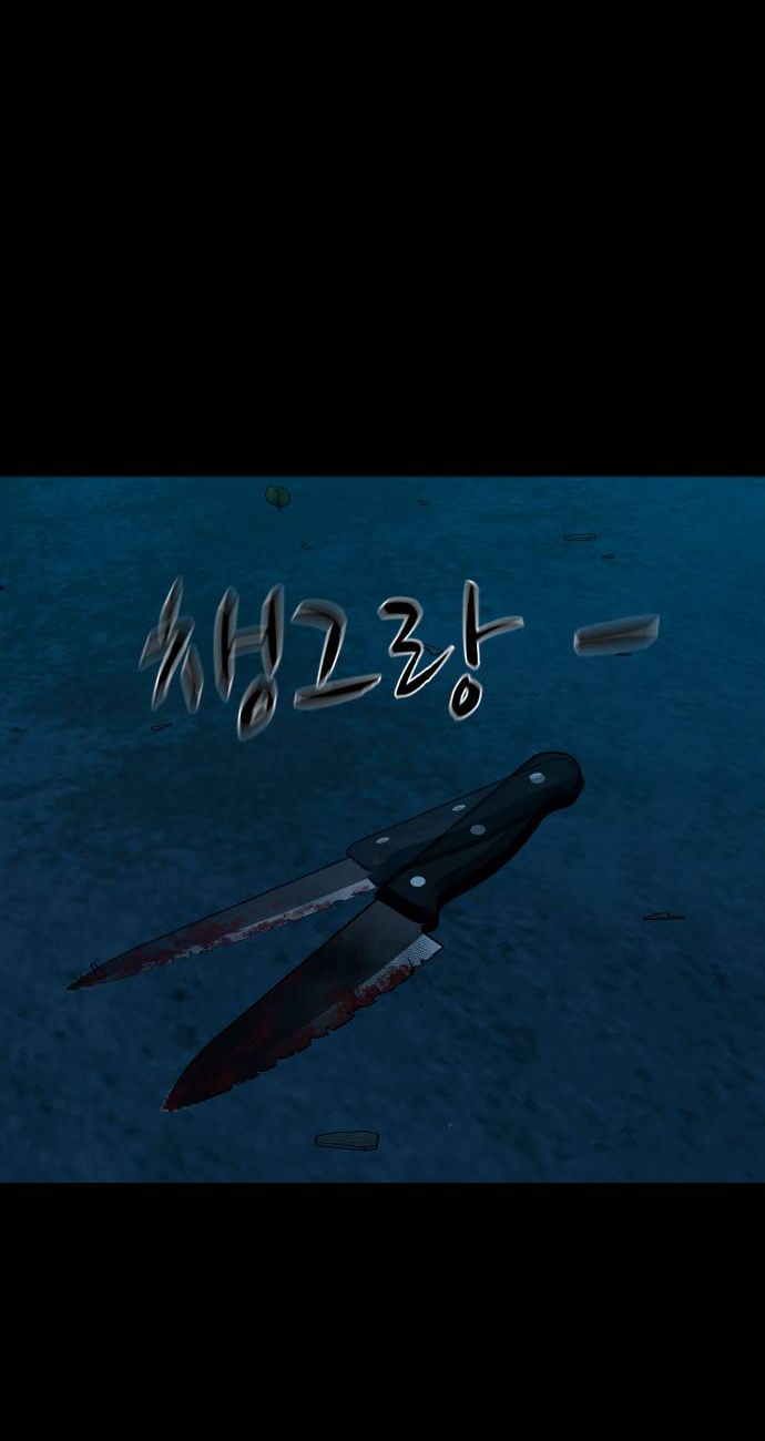 Манга Родная деревня - Глава 74 Страница 4