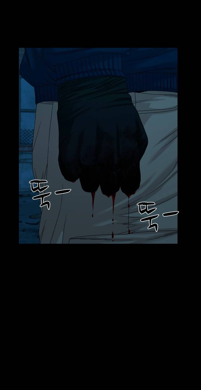 Манга Родная деревня - Глава 74 Страница 17