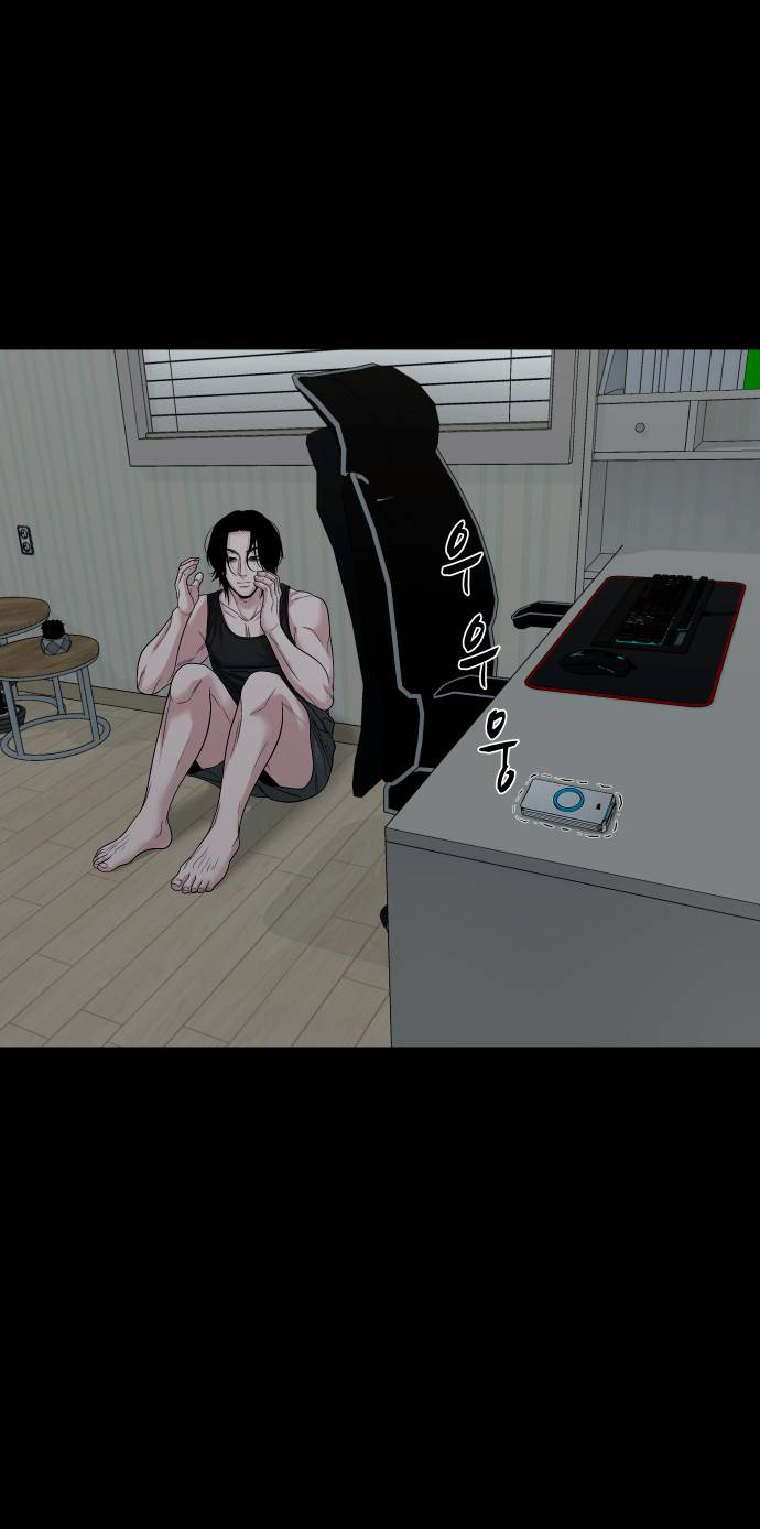 Манга Родная деревня - Глава 75 Страница 1