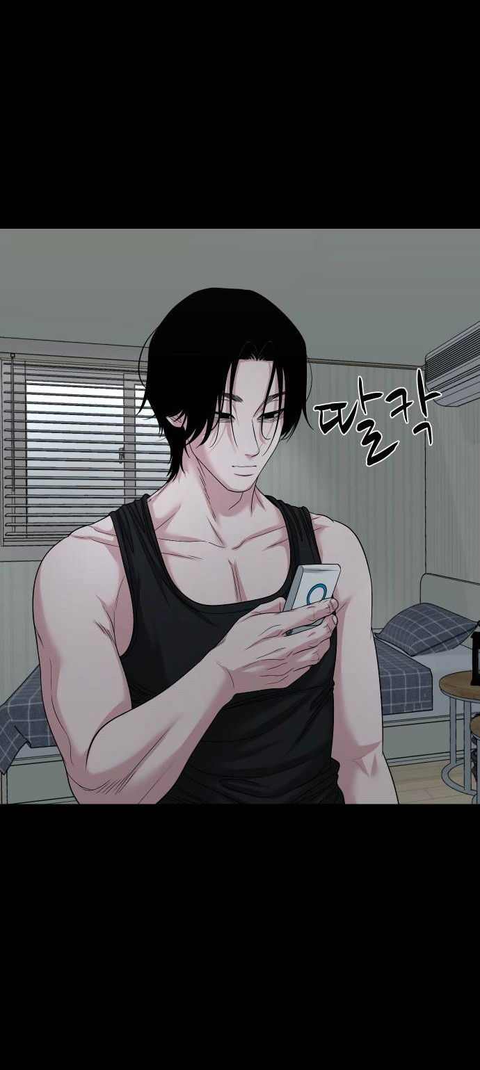 Манга Родная деревня - Глава 75 Страница 3