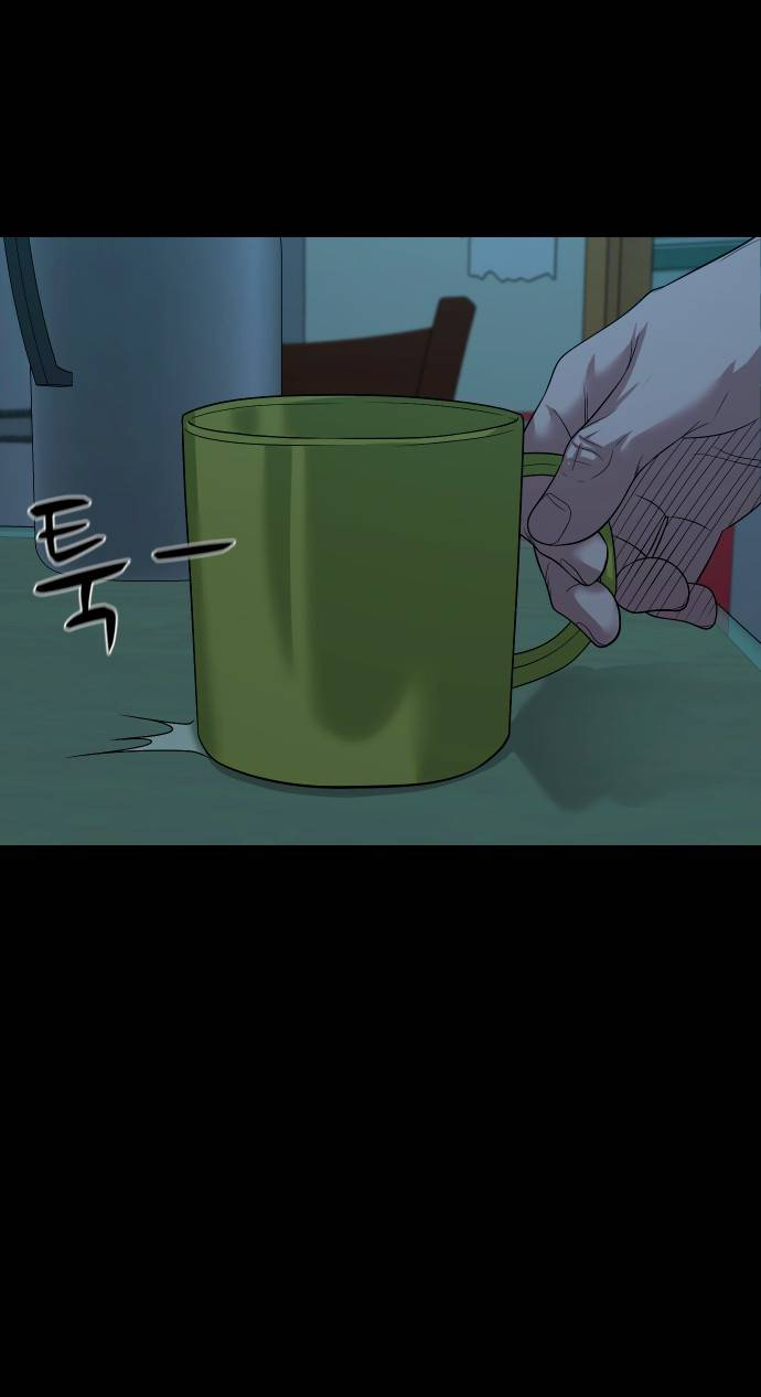 Манга Родная деревня - Глава 75 Страница 77