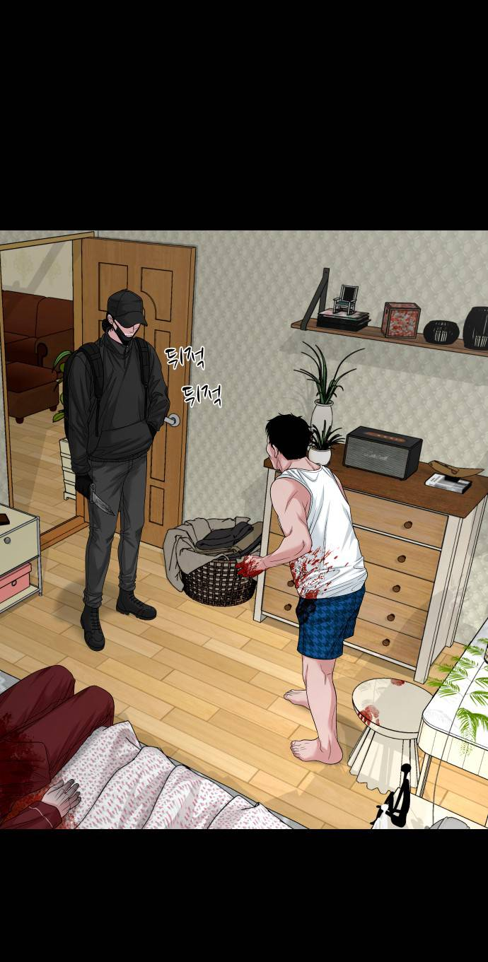 Манга Родная деревня - Глава 75 Страница 49