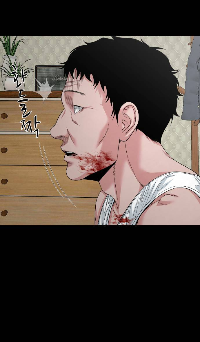 Манга Родная деревня - Глава 75 Страница 44