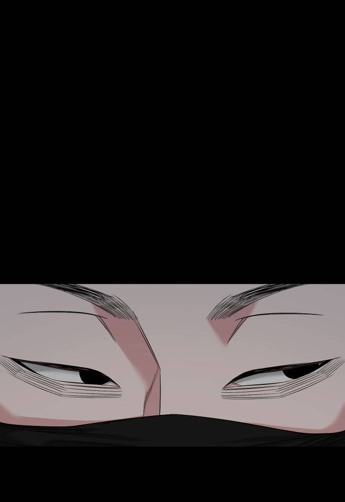 Манга Родная деревня - Глава 75 Страница 32