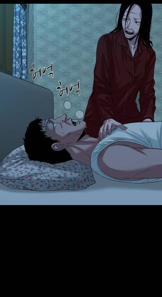 Манга Родная деревня - Глава 75 Страница 73