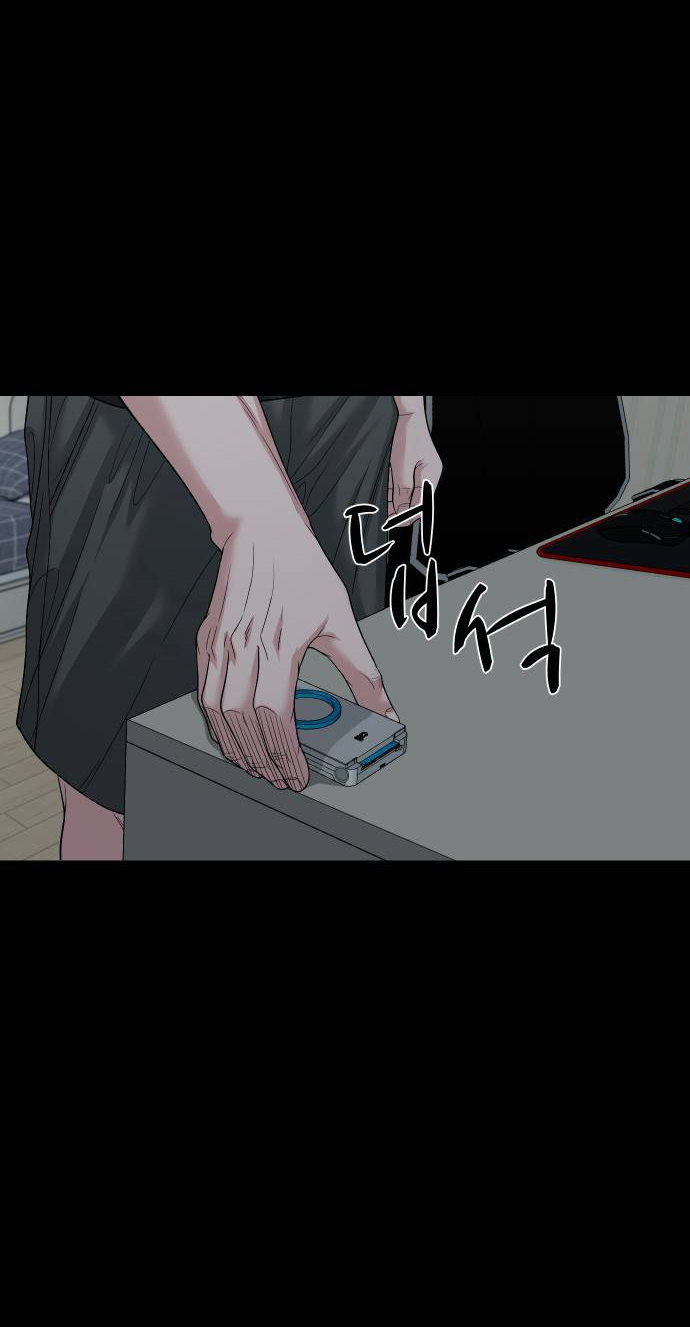 Манга Родная деревня - Глава 75 Страница 2