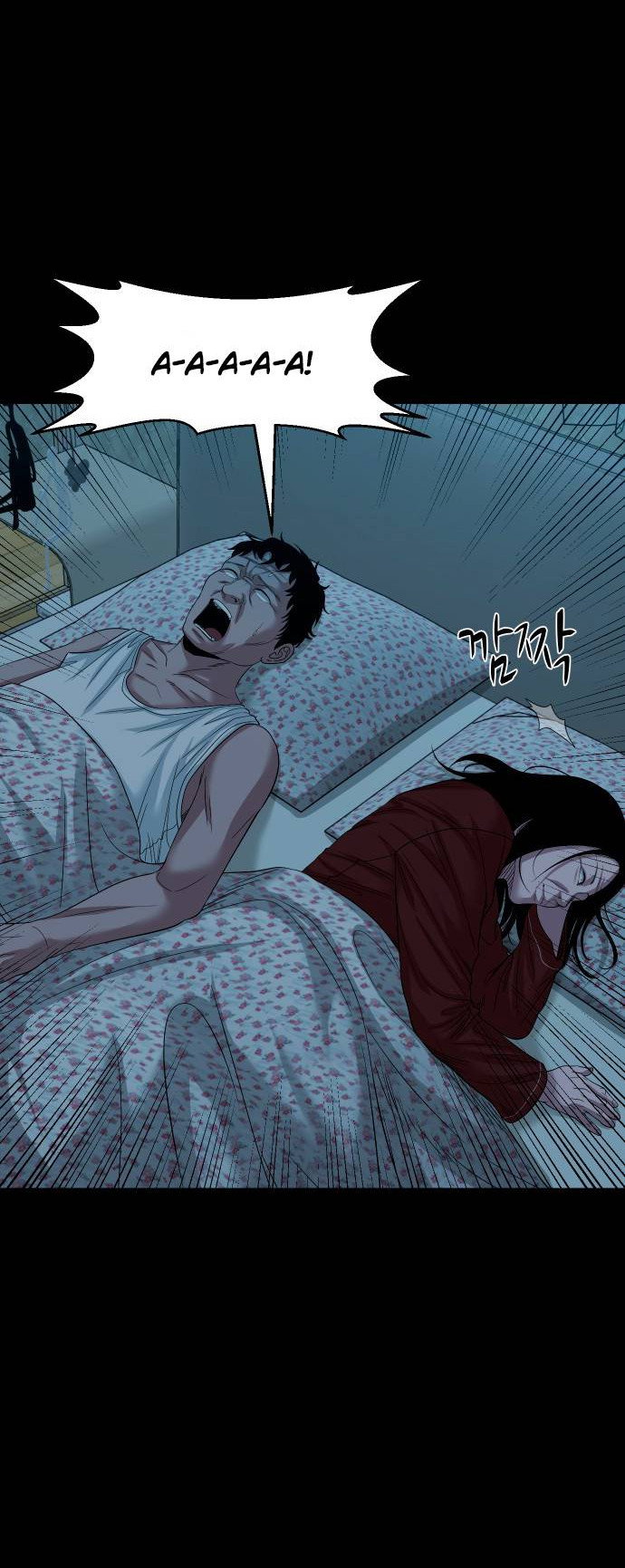 Манга Родная деревня - Глава 75 Страница 71