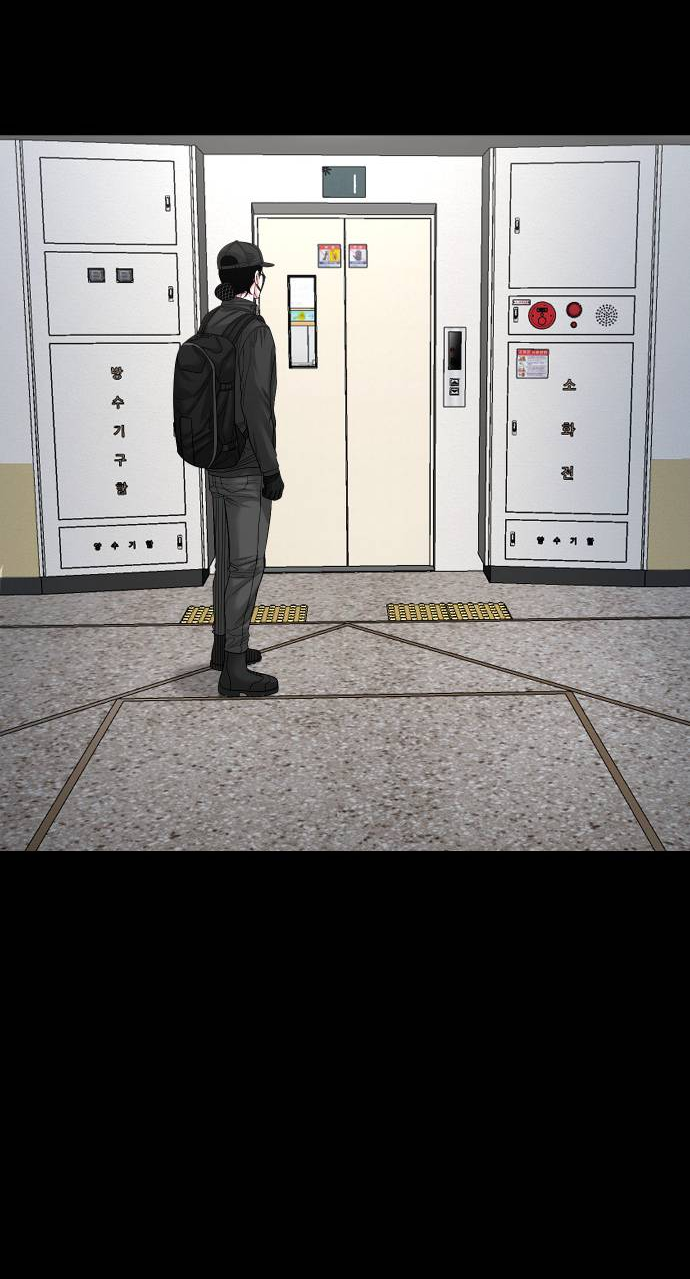 Манга Родная деревня - Глава 75 Страница 19