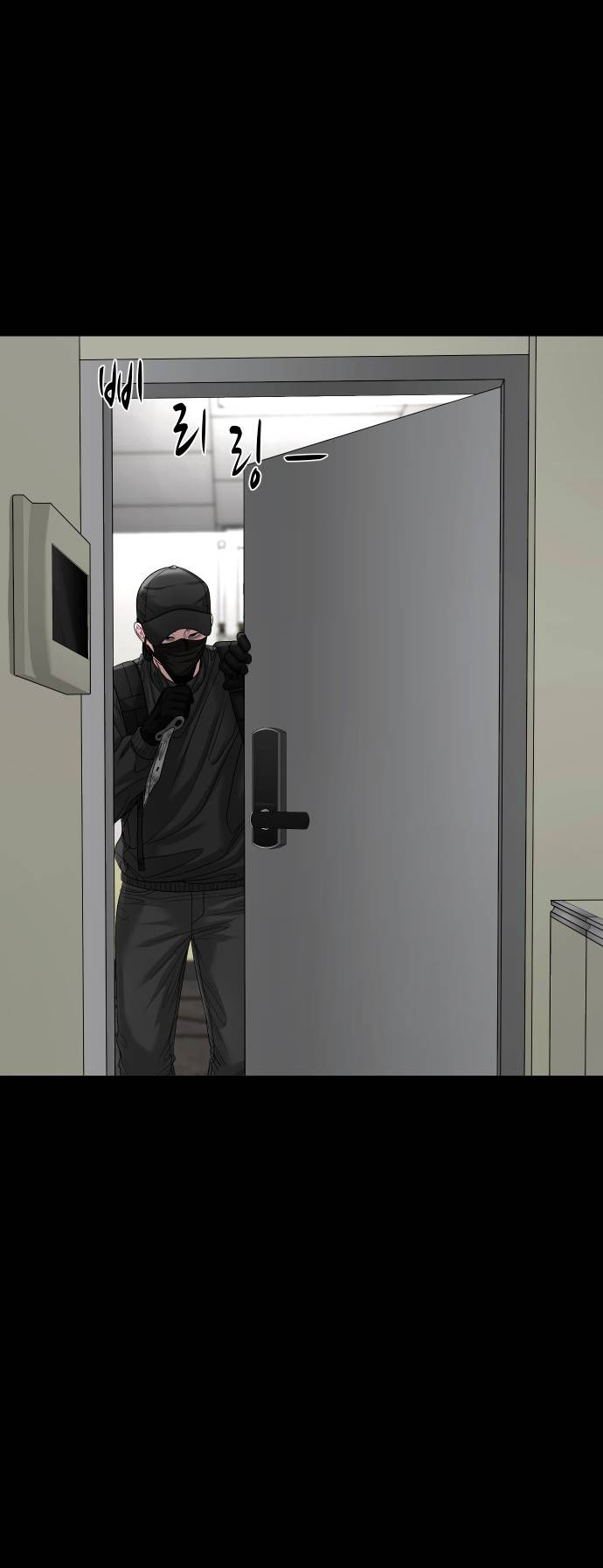 Манга Родная деревня - Глава 75 Страница 31