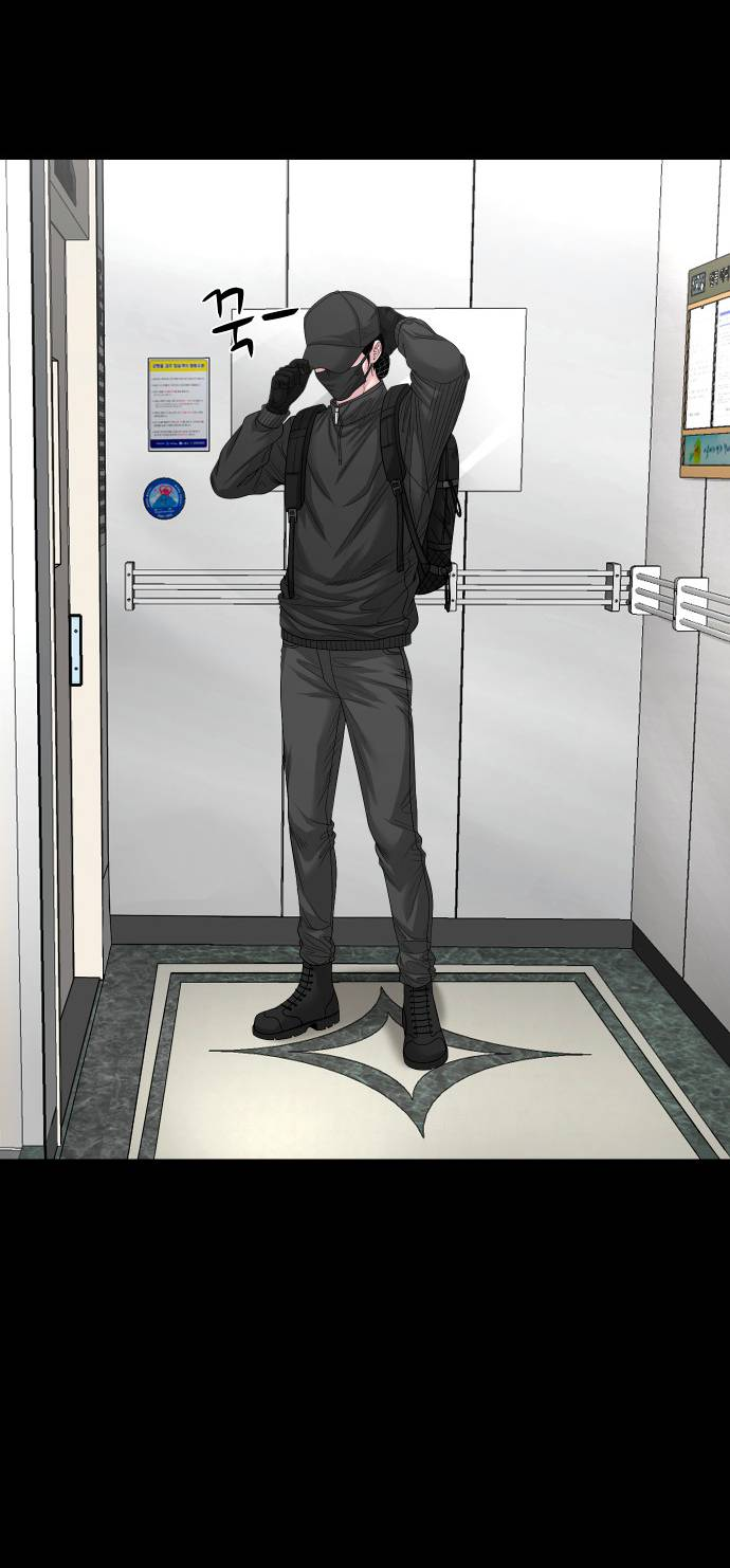 Манга Родная деревня - Глава 75 Страница 26