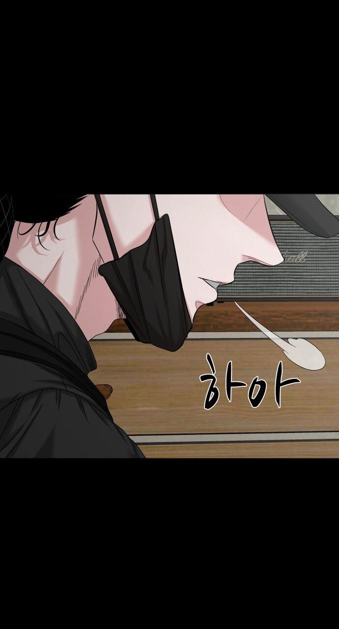 Манга Родная деревня - Глава 76 Страница 17