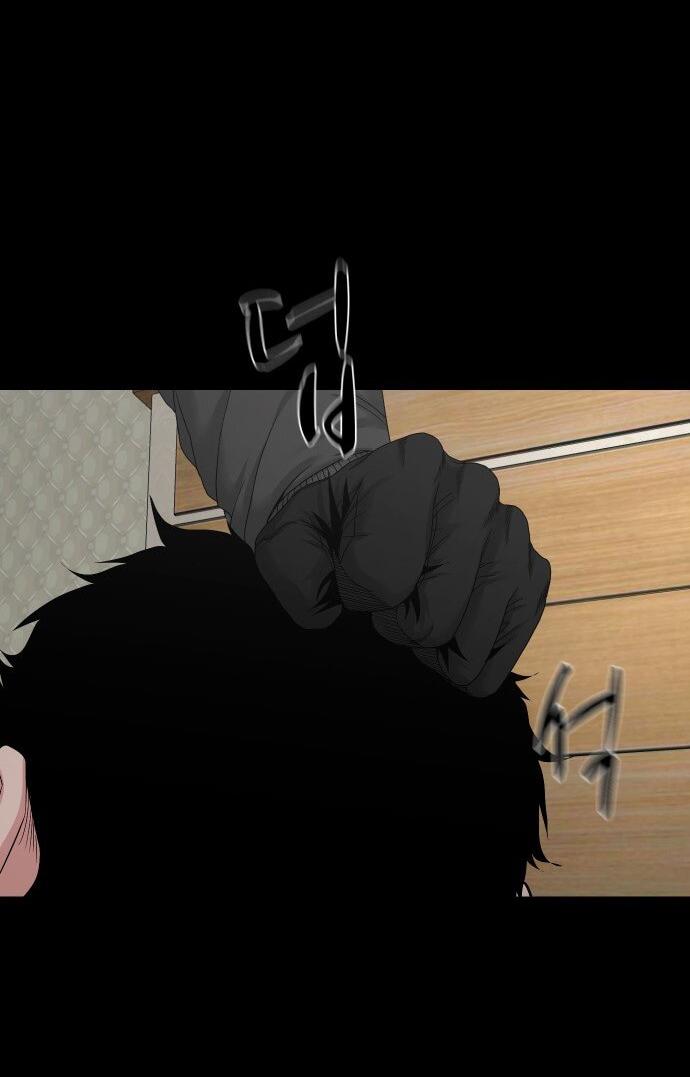 Манга Родная деревня - Глава 76 Страница 12