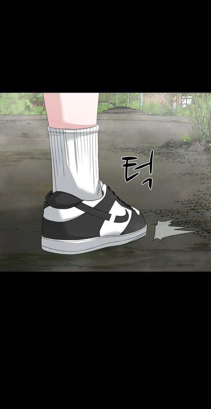 Манга Родная деревня - Глава 76 Страница 90