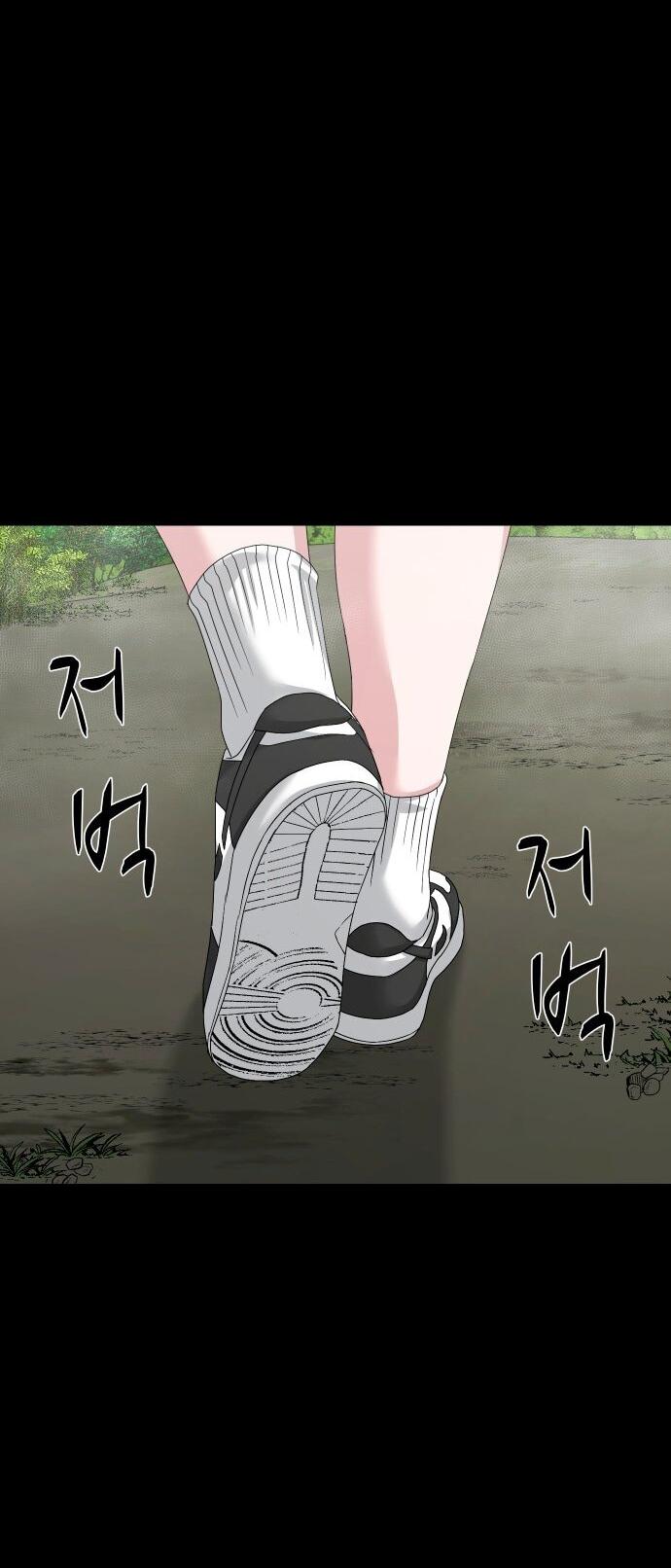 Манга Родная деревня - Глава 76 Страница 94