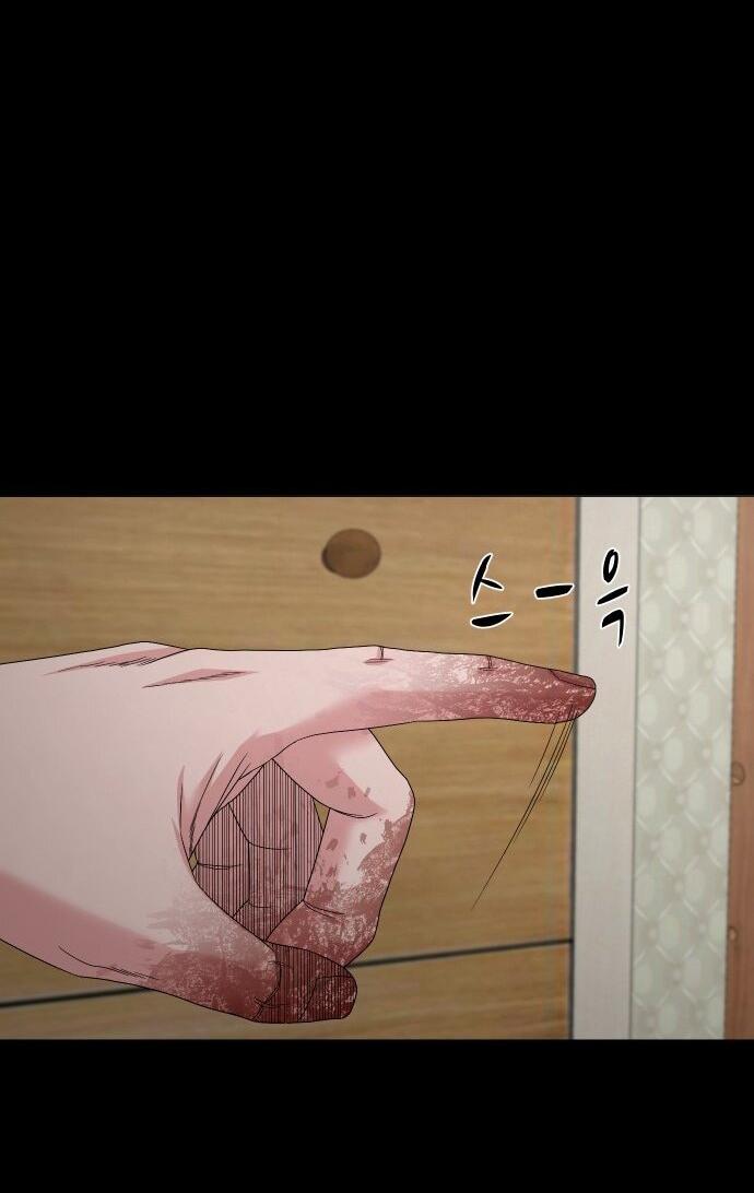 Манга Родная деревня - Глава 76 Страница 83